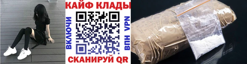 Наркошоп Пойковский Каннабис  КЕТАМИН  ГЕРОИН  АМФ  КОКАИН  ГАШ  СК 
