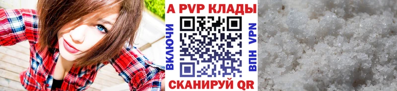 omg tor  Пойковский  A PVP мука  купить наркотики цена 