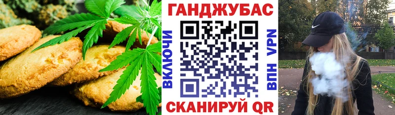 сколько стоит  Пойковский  Печенье с ТГК марихуана 