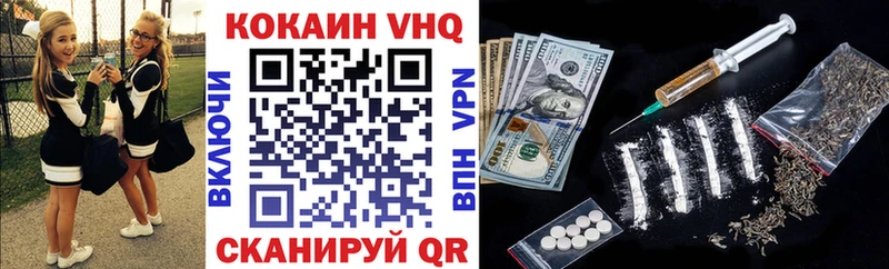 Cocaine Fish Scale  наркотики  MEGA вход  Пойковский 