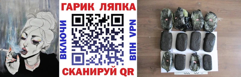 ГАШ VHQ  Пойковский 