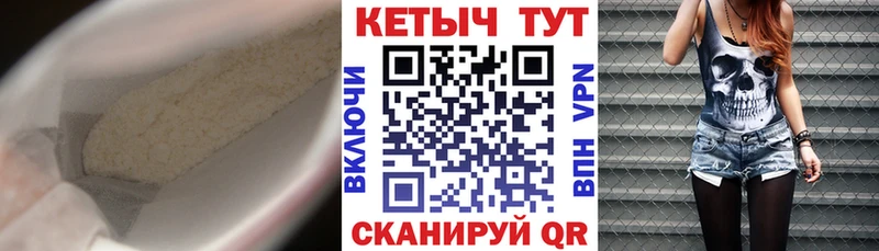 где найти наркотики  гидра ONION  Кетамин ketamine  Пойковский 