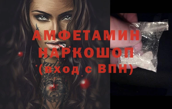 наркотики Абаза