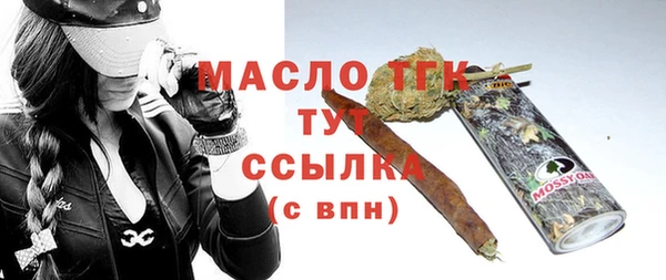 наркотики Абаза