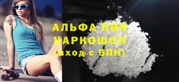 альфа пвп VHQ Абдулино