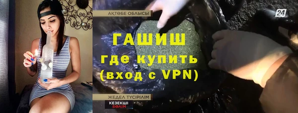меф VHQ Абинск