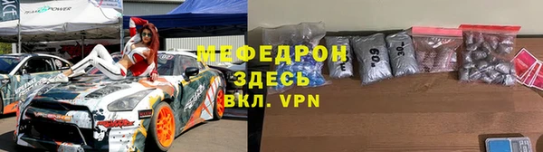 наркотики Абаза
