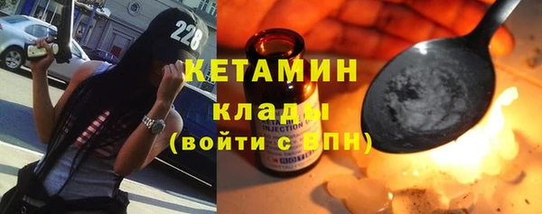 наркотики Абаза