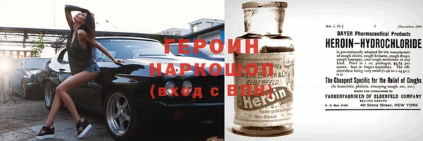 альфа пвп VHQ Абдулино