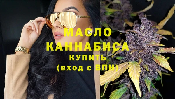 альфа пвп VHQ Абдулино