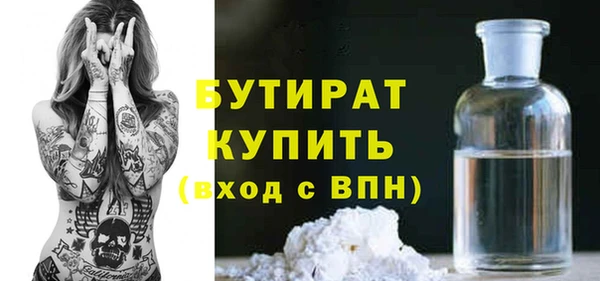 наркотики Абаза