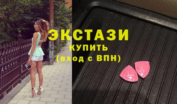 наркотики Абаза
