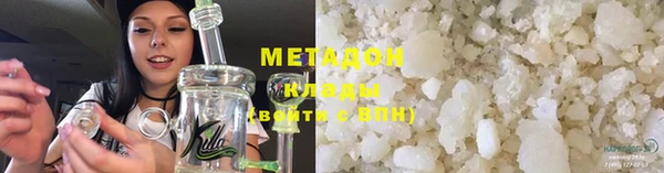 меф VHQ Абинск