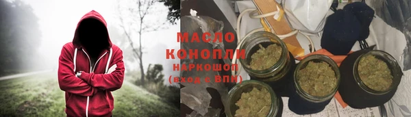 наркотики Абаза