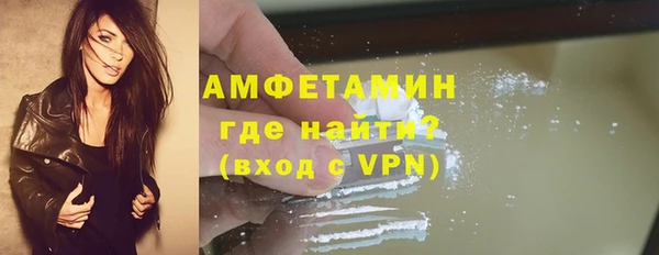 наркотики Абаза