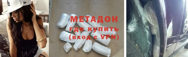 альфа пвп VHQ Абдулино