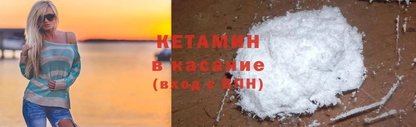 альфа пвп VHQ Абдулино