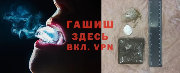 альфа пвп VHQ Абдулино