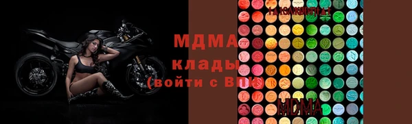 стафф Новодвинск