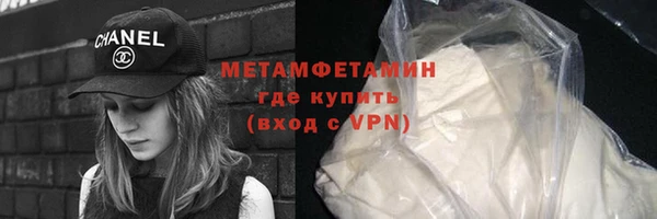 меф VHQ Абинск