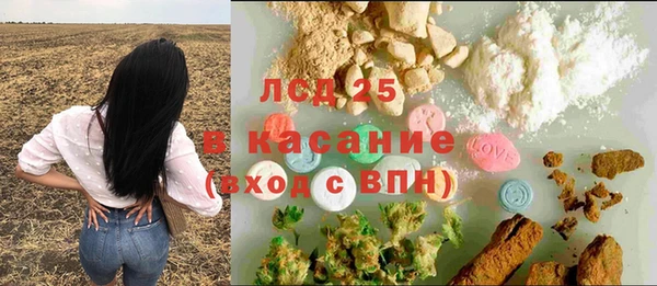 наркотики Абаза
