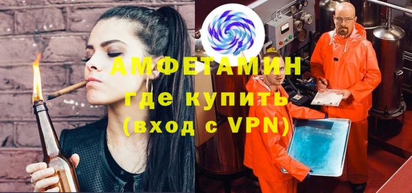 наркотики Абаза