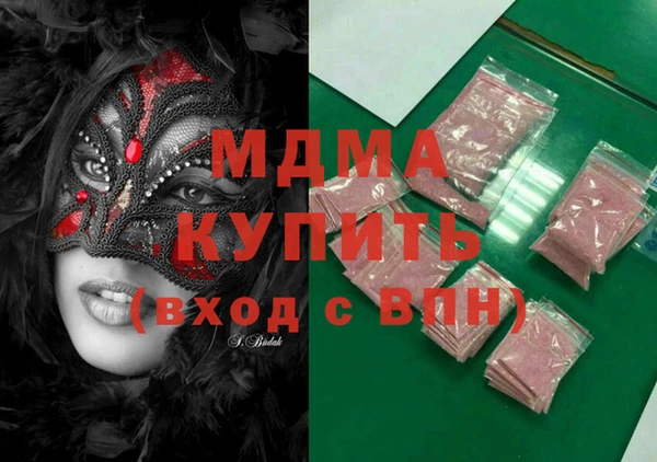 меф VHQ Абинск