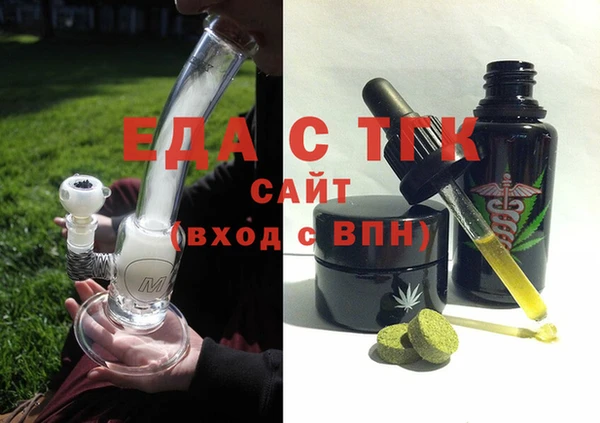 наркотики Абаза