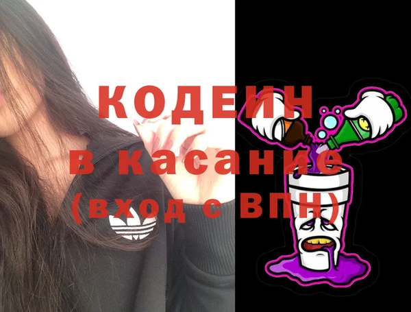 меф VHQ Абинск
