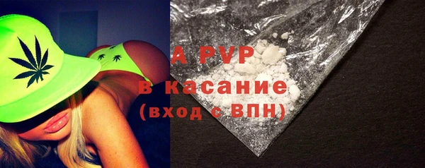 альфа пвп VHQ Абдулино