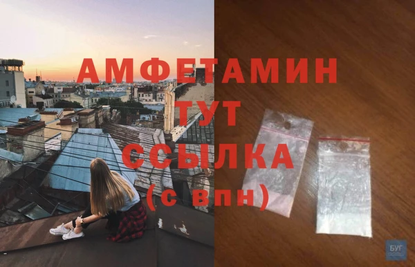 меф VHQ Абинск