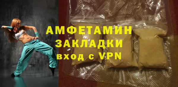 меф VHQ Абинск