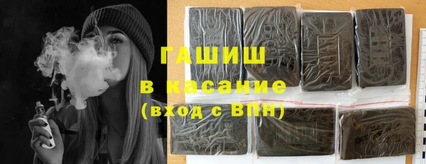 альфа пвп VHQ Абдулино