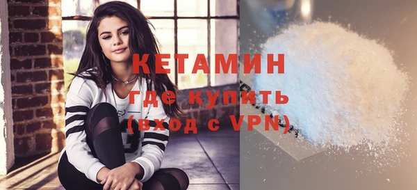 альфа пвп VHQ Абдулино
