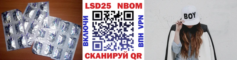 LSD-25 экстази кислота  Пойковский 