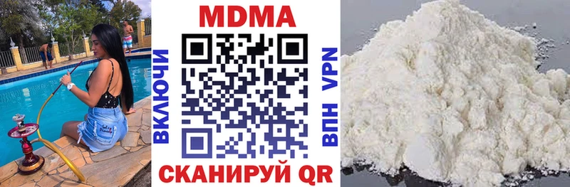 MDMA Molly  Пойковский 