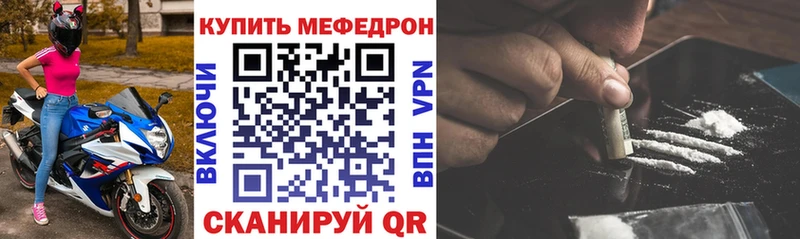 где купить наркоту  Пойковский  Мефедрон 4 MMC 