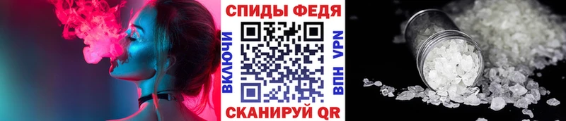 Метамфетамин мет  Пойковский 