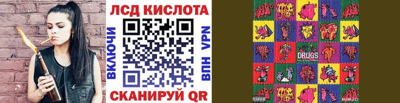 Марки NBOMe 1500мкг Пойковский