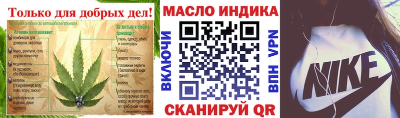 Дистиллят ТГК вейп с тгк  Пойковский 