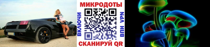 Галлюциногенные грибы ЛСД  Пойковский 